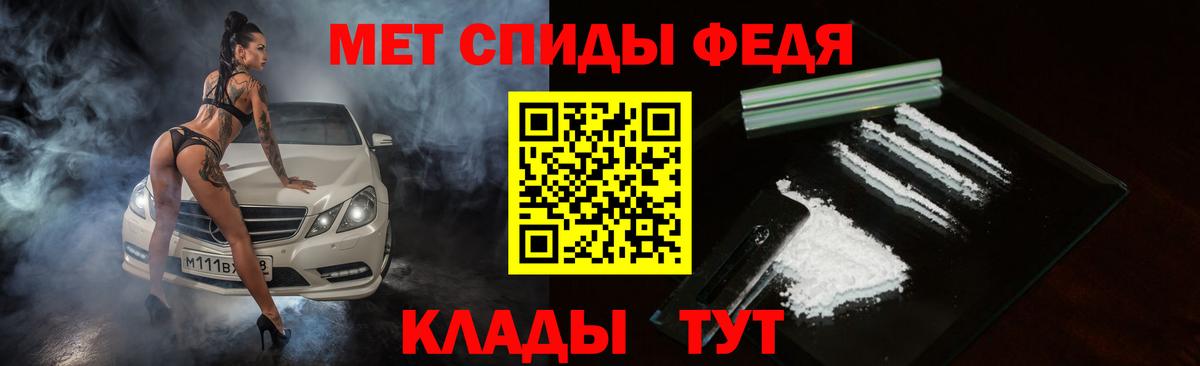 Шелехов  АМФ  сайты даркнета состав  Амфетамин 98%  Вход с VPN 