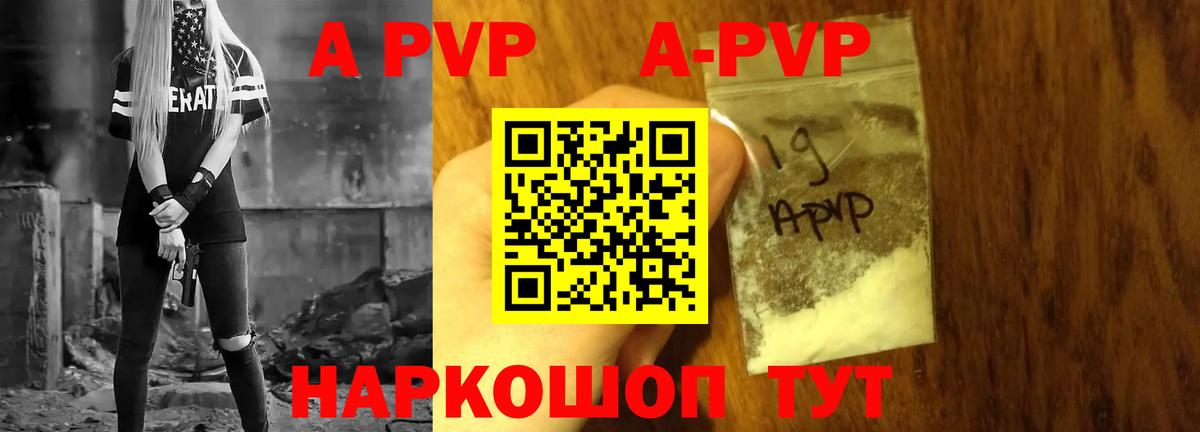 ГАШ  Меф МЯУ МЯУ  LSD-25  МАРИХУАНА  МЕФ кристаллы  Шелехов  Вход с VPN 