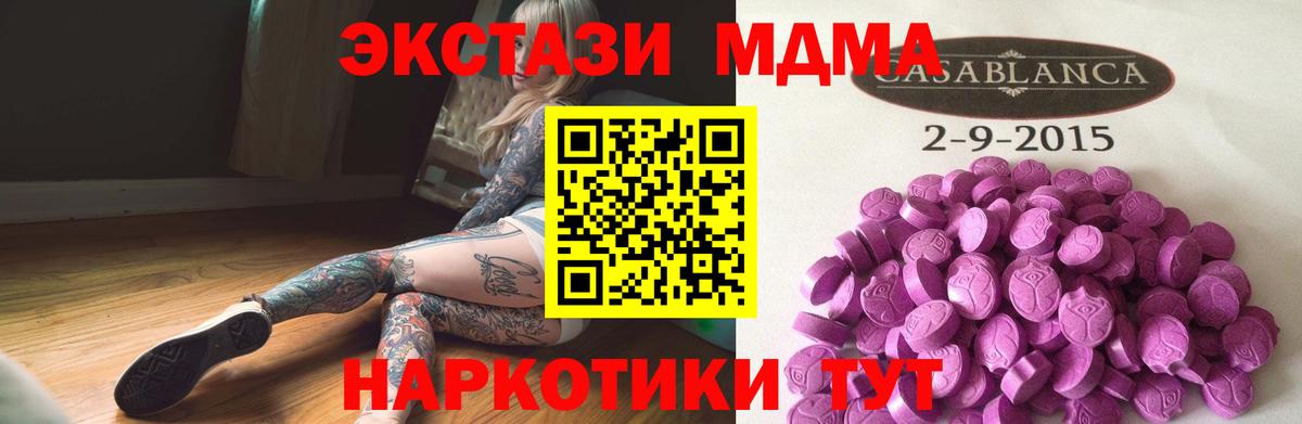 Шелехов  Экстази 99%  Вход с VPN 