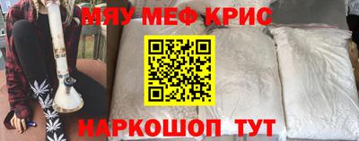 сатива Кинель