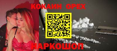 сатива Кинель