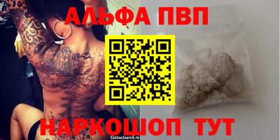 гидра Кингисепп
