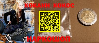 ешки Коммунар
