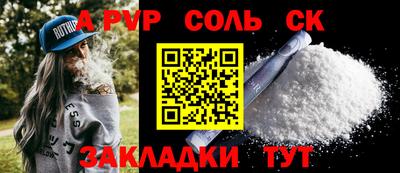 гидра Кингисепп
