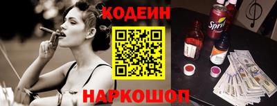 сатива Кинель