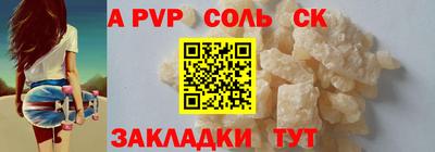 ешки Коммунар