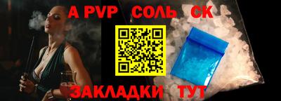 ешки Коммунар