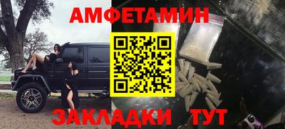 сатива Кинель