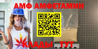 сатива Кинель
