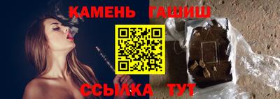сатива Кинель