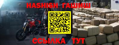 шишки Кимры