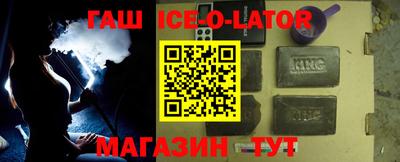 гидра Кингисепп