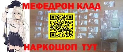 прущий лед Комсомольск-на-Амуре