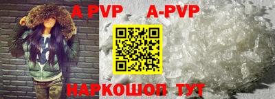 шишки Кимры