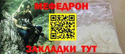прущий лед Комсомольск-на-Амуре