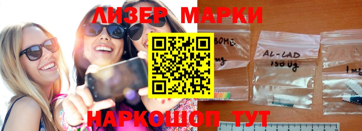 Лсд 25 экстази ecstasy  LSD-25 экстази  Шелехов  Вход с VPN  LSD-25 экстази ecstasy 