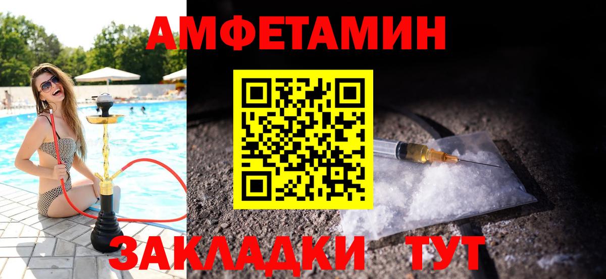 Шелехов  Метамфетамин витя  Вход с VPN  Метамфетамин витя 