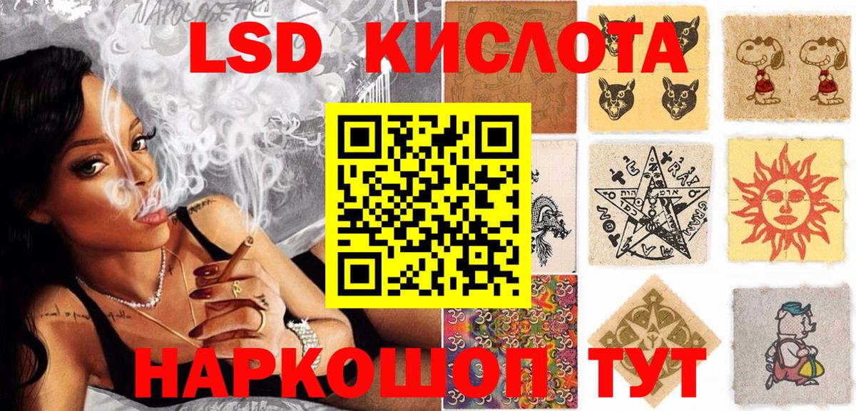 Марки NBOMe  Марки NBOMe 1500мкг  Шелехов  Вход с VPN  Марки NBOMe 1500мкг 