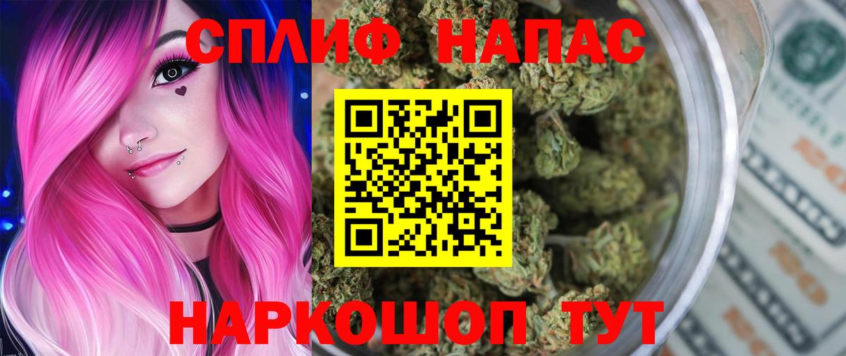 Каннабис ГИДРОПОН  Бошки марихуана AK-47  Марихуана семена  Шелехов  Канабис семена  Вход с VPN 
